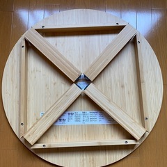 MOXBODA モクスボーダ コーヒーテーブル, 折りたたみ式/竹, 70 cmの画像
