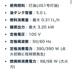 【お取引中】ダイニチ　ブルーヒーターの画像