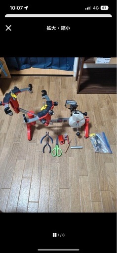 ガット張り機　　アーウィン　バドミントン　ストリングマシン　テニス　リーニン