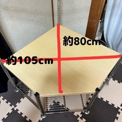 【お取引中】スチール棚 の画像