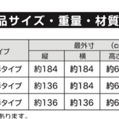 西松屋ベビーサークルの画像