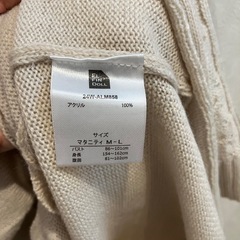 マタニティ　ニットワンピ2着セット　の画像