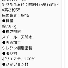 1人用ソファ　回転椅子の画像
