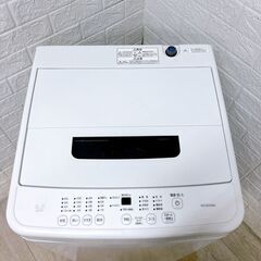 B09276 アイリスオーヤマ 4.5kg 洗濯機 一人暮らし 小型の画像