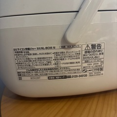 マイコン炊飯ジャーNL-BC05型　　の画像
