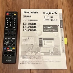 SHARP 液晶テレビ 60V型 LC-60US40（2017年製）の画像
