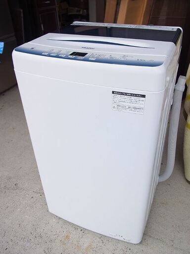 ハイアール　全自動洗濯機　JW--U55LK　2024年製