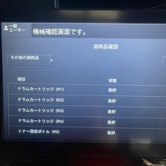 引取限定　富士ゼロックス DocuCentre-Ⅶ C4473 複合機 オフィス動作確認済みの画像