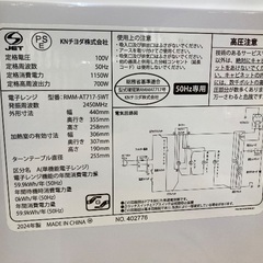 【安心の1年動作保証付き】KNチヨダの電子レンジの画像