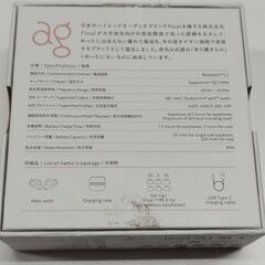 【美品】final ag COTSUBU/AG-TWS09R/ワイヤレスイヤホン/SAKURAの画像