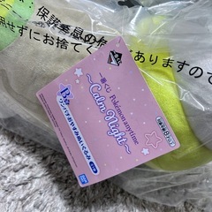 ポケモンぬいぐるみの画像