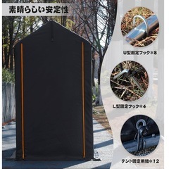 新品　Alebertサイクルハウス サイクルポートS自転車 1～3台　カバー付　自転車倉庫 バイク置き場 の画像