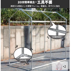 新品　Alebertサイクルハウス サイクルポートS自転車 1～3台　カバー付　自転車倉庫 バイク置き場 の画像
