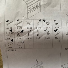 【新品】絵本棚　おもちゃ収納　※もう決まっていますの画像
