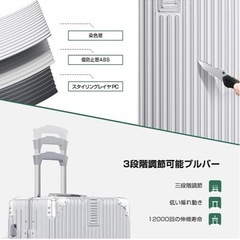  新品　スーツケース キャリーケース 機内持ち込み ABS+PC 耐衝撃 大容量 超軽量の画像