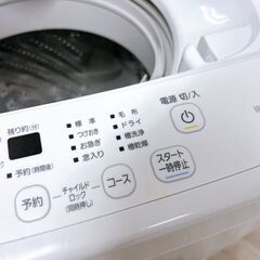 OE09251 アイリスオーヤマ 4.5kg 洗濯機 一人暮らし 小型の画像