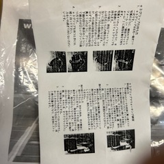ランニング矯正グリップ　左右セット　e3グリップ　新品　未使用品　の画像