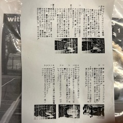 ランニング矯正グリップ　左右セット　e3グリップ　新品　未使用品　の画像