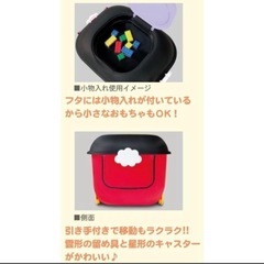 トイストーリー　おもちゃ収納箱　キャスター付きの画像
