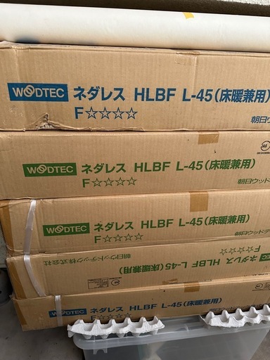 フローリング床暖 兼用６箱12畳分＆余り