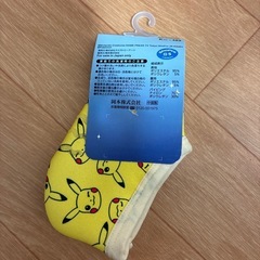 ピカチュウのルームソックス13〜15センチの画像