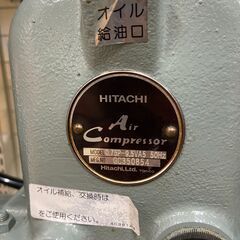 【中古】【動作OK】【店頭引取限定】HITACHI　コンプレッサー　0.75P-9.5VA5    85800円（税込）4115の画像