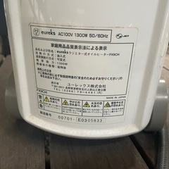 ユーレックス　ラジエーター式オイルヒーターの画像