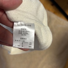 【美品】スリーパー　サイズ50-70の画像