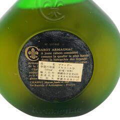 186000 Chabot  シャボー　ナポレオン [250204HM140049]の画像