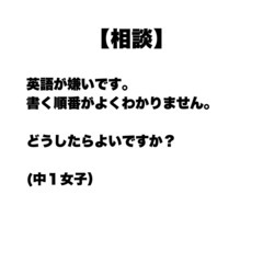 【文法】順番はしどめほばじ？の画像