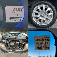 H24年式 N-BOX+(custom)の画像