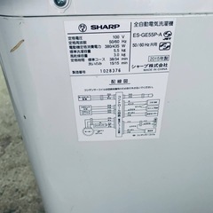 ①✅SHARP 電気洗濯機✅ ✅ES-GE55P-A✅の画像