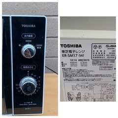 2019年製　TOSHIBA 東芝 電子レンジ ER-SM17 （W）の画像