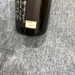 お酒の画像