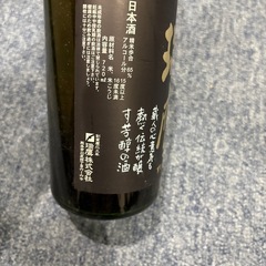 お酒の画像
