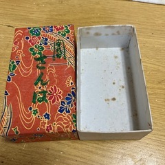 決定　
守礼印　さんばの画像