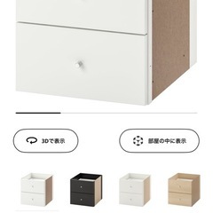 机の画像