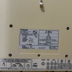 TOSHIBA REGZA26型液晶テレビリモコン付の画像