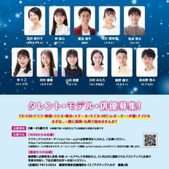 アクティブハカタプロデュース公演vol.170「広くてすてきな宇宙じゃないか」 - 福岡市