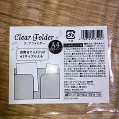 ファイルの画像