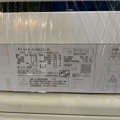 日立 5.6kw 2021年　※1608の画像