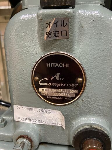 【中古】【動作OK】【店頭引取限定】HITACHI　コンプレッサー　0.75P-9.5VA5    85800円（税込）4115