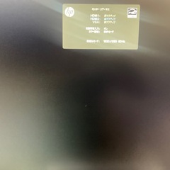 パソコン用ディスプレイ　27インチ　HP27FW 条件付き値引きありの画像
