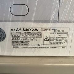 SHARP 4.0kw 2024年　※1461の画像
