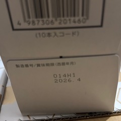 大正製薬　ローヤルゼリー　プラセンタ 49本　説明ご覧くださいの画像