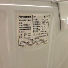 2014年製パナソニック洗濯機（追記しました）の画像