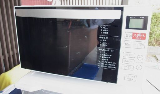 Haier　電子レンジ KS-MW22F18 　2023年製