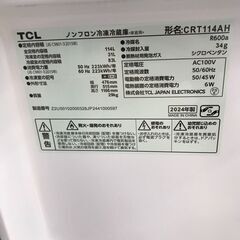 【ジャングルジャングル岩出店】【B159】冷蔵庫 TCL CRT114AH 2024年製 中古 家電 和歌山 岩出市 紀の川市 海南市の画像