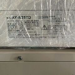 SHARP 2.5kw 2024年　※1235の画像