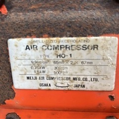 明治機械/meiji エアーコンプレッサー H-2 HO-1 三相 200V 2.2ｋW 3馬力 95L エアコンプレッサの画像